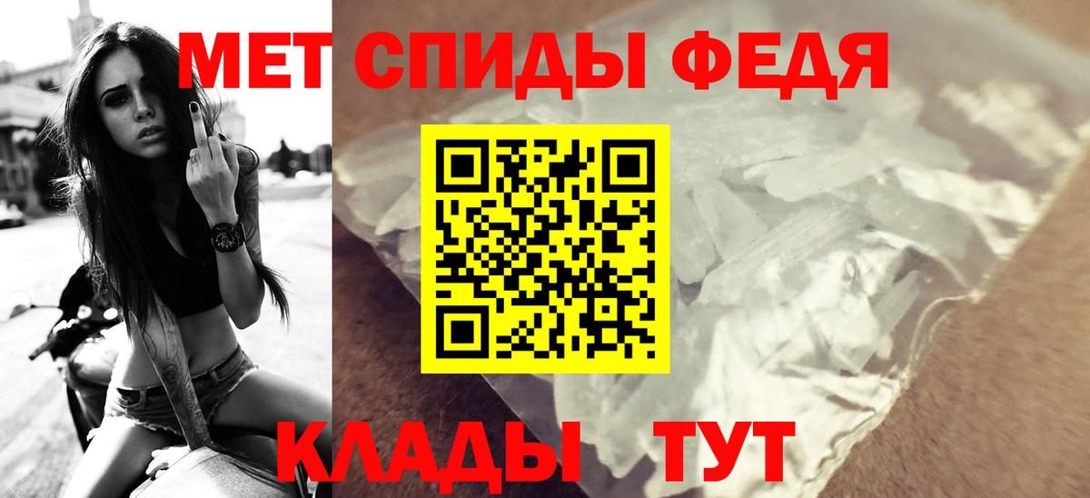 АМФ  Amphetamine VHQ  АМФ  Вход с VPN  Россия 