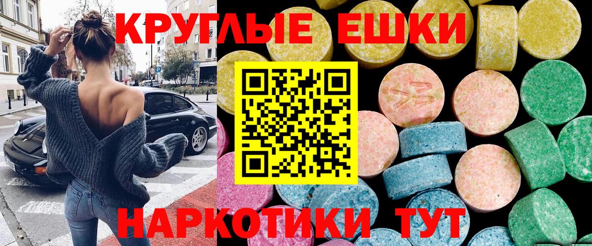 ЭКСТАЗИ Punisher Россия