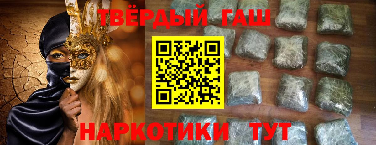 ГАШИШ убойный Россия