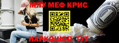 каннабис Абинск