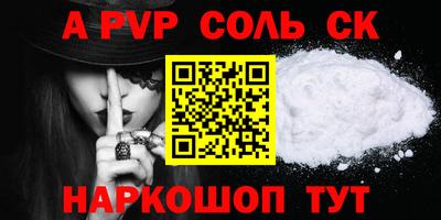 винт Азнакаево