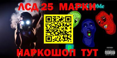 альфа пвп Абакан