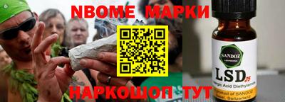 альфа пвп Абакан