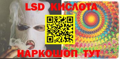 каннабис Абинск
