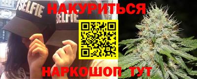 винт Азнакаево