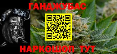 винт Азнакаево