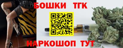 каннабис Абинск