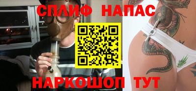 винт Азнакаево