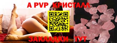 винт Азнакаево