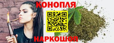 каннабис Абинск