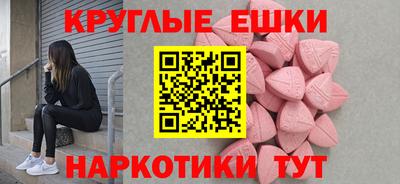 альфа пвп Абакан