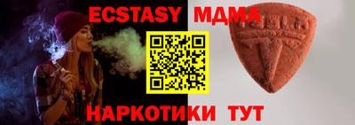 альфа пвп Абакан