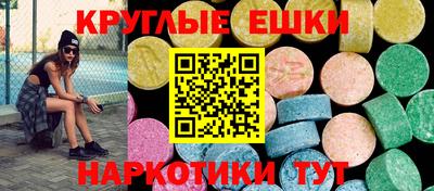 каннабис Абинск