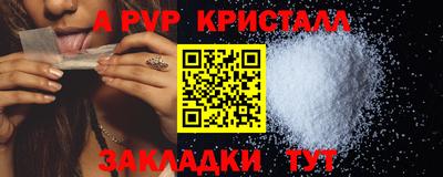 винт Азнакаево