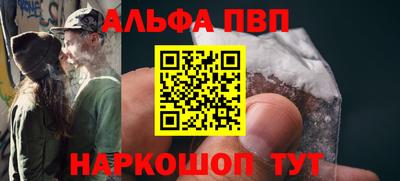 каннабис Абинск