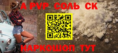 винт Азнакаево