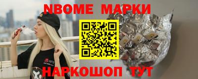 винт Азнакаево