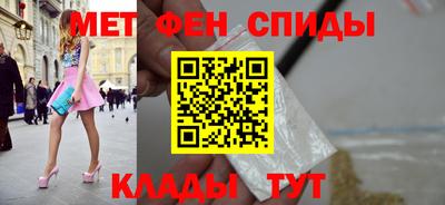 альфа пвп Абакан