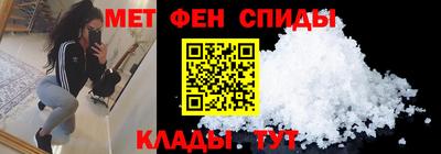 винт Азнакаево
