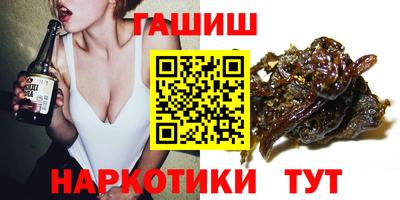 каннабис Абинск