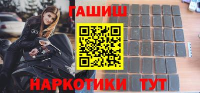 винт Азнакаево
