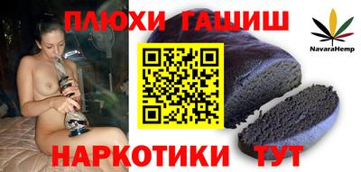 альфа пвп Абакан