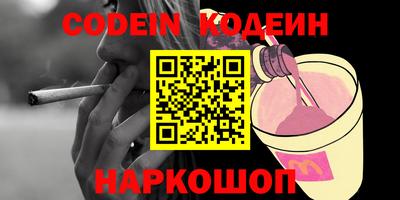 каннабис Абинск