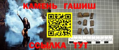 альфа пвп Абакан