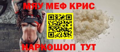 винт Азнакаево