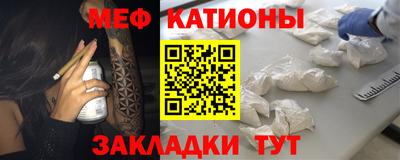 прущая мука Кузнецк