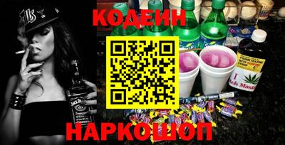 альфа пвп Абакан