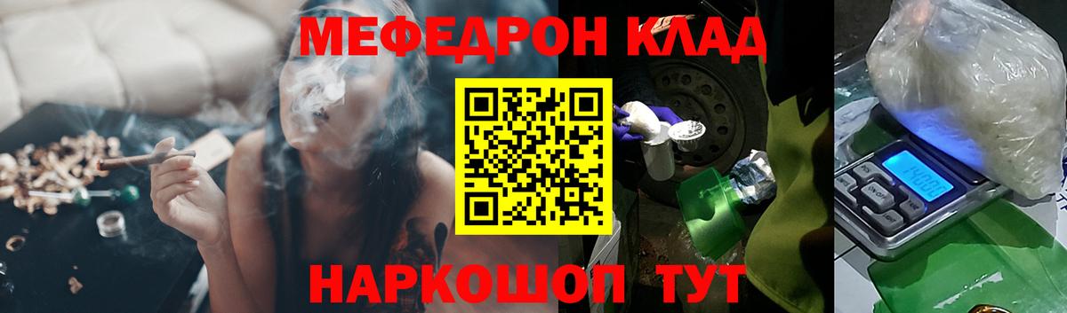 blacksprut ONION  магазин продажи наркотиков  Меф  Вход с VPN  Россия  МЯУ-МЯУ 4 MMC  Меф мяу мяу 