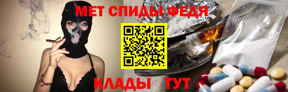 Россия  Первитин мет  Вход с VPN 