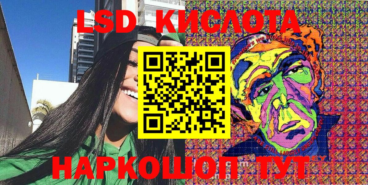 Россия  Наркотические марки 1500мкг  Вход с VPN 