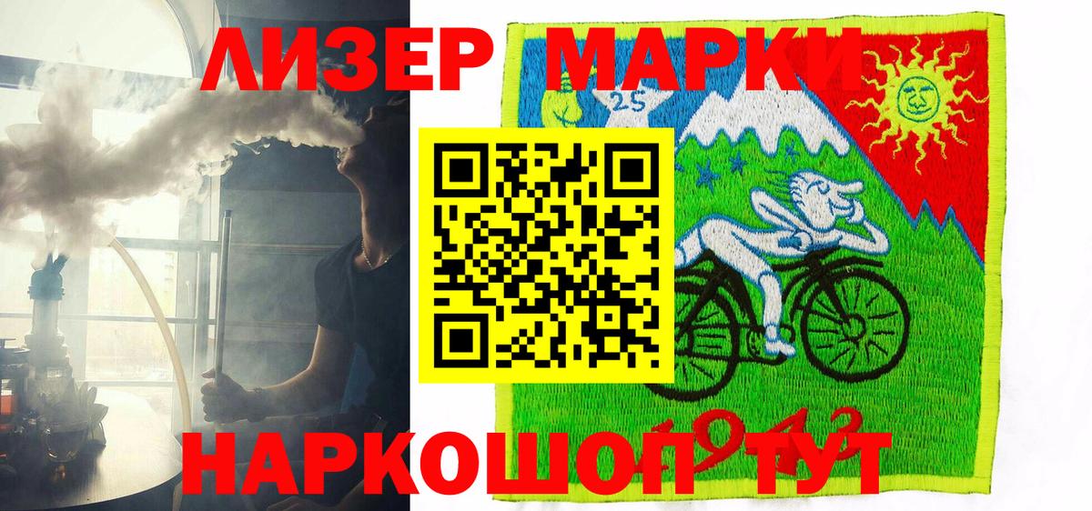 Вейп ТГК  Россия  Каннабис  Cocaine  МЕФ   ГАШ  Вход с VPN 