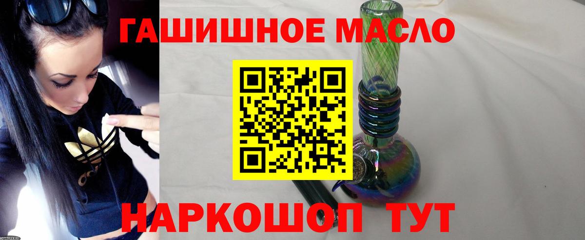 ТГК концентрат Россия