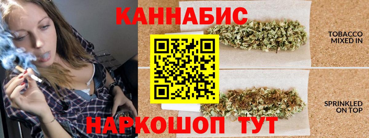 Россия  Каннабис AK-47  Вход с VPN  Конопля VHQ 